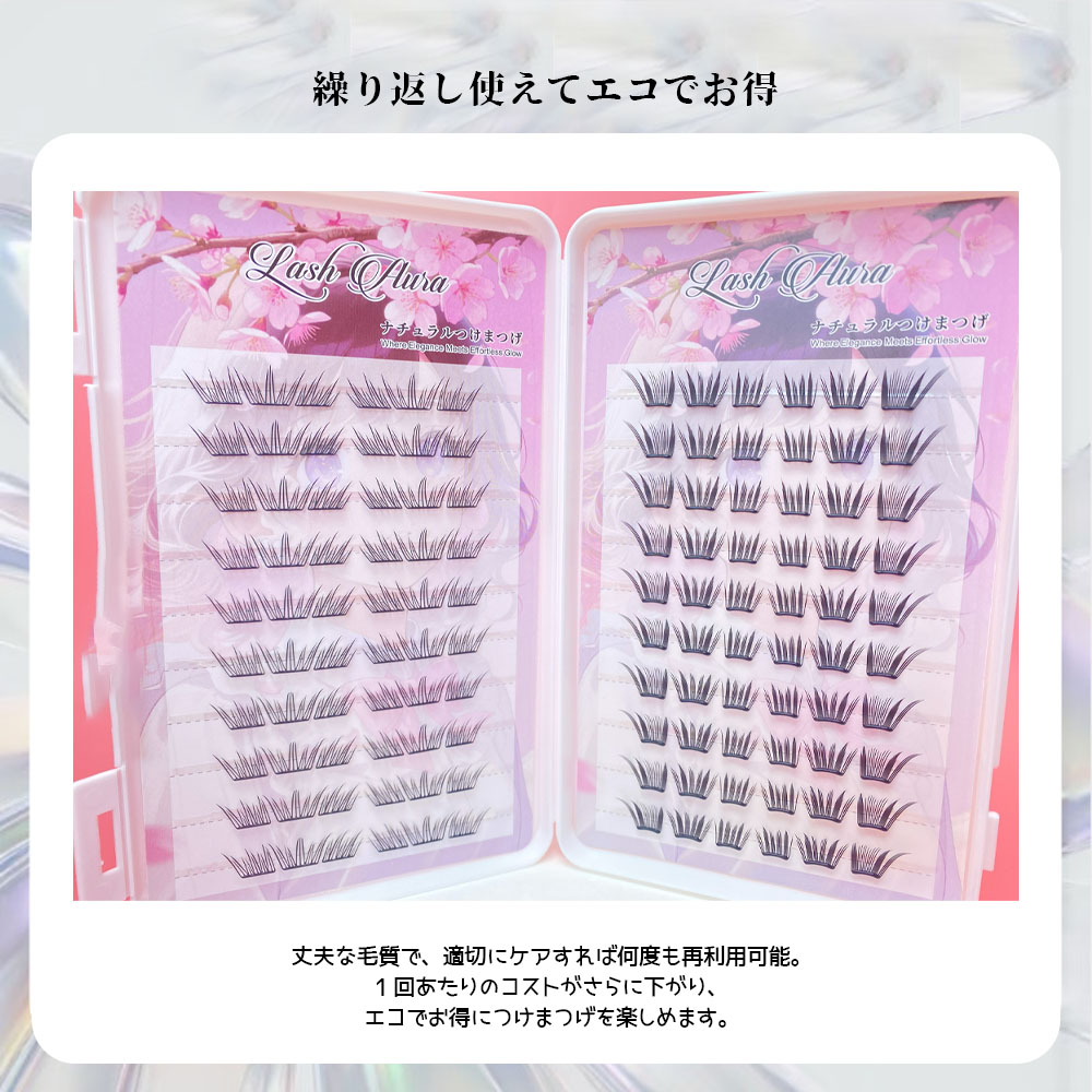 假睫毛 部分假睫毛 不需要胶水 段式 透明轴设计 不需要粘合剂 轻盈 卸妆剂不需要 立体感 自然 搭配自然 轻便 舒适 可爱 眼妆 约会妆 办公妆TANJM-GHM