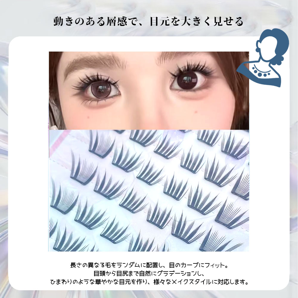 假睫毛 部分假睫毛 不需要胶水 段式 透明轴设计 不需要粘合剂 轻盈 卸妆剂不需要 立体感 自然 搭配自然 轻便 舒适 可爱 眼妆 约会妆 办公妆TANJM-GHM