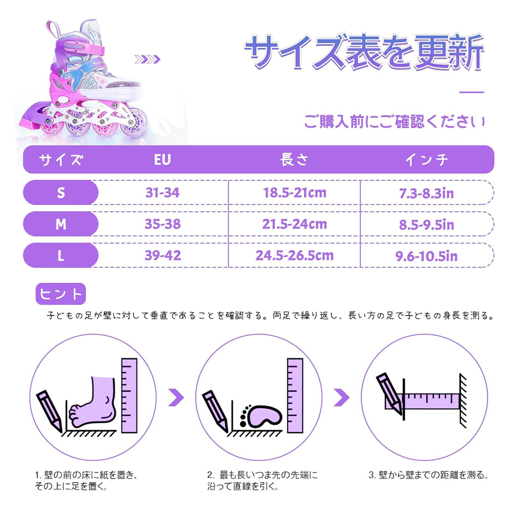 儿童用 滑冰鞋 可调节 单轮滑轮 发光 轮子 亮灯 鞋子 男孩 女孩 初学者适用 户外 运动 紫色 安全 舒适 生日 礼物 圣诞节 礼物 玩具 ZiDP 
