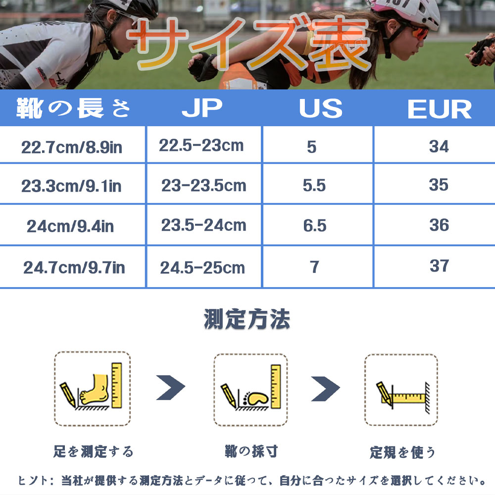 滑板车 滑板鞋 轮滑鞋 多功能 2合1 4轮 可变形 黑色 通气孔 耐磨性 高品质 男性 成人 户外 礼物 赠品  xinheibudaideng