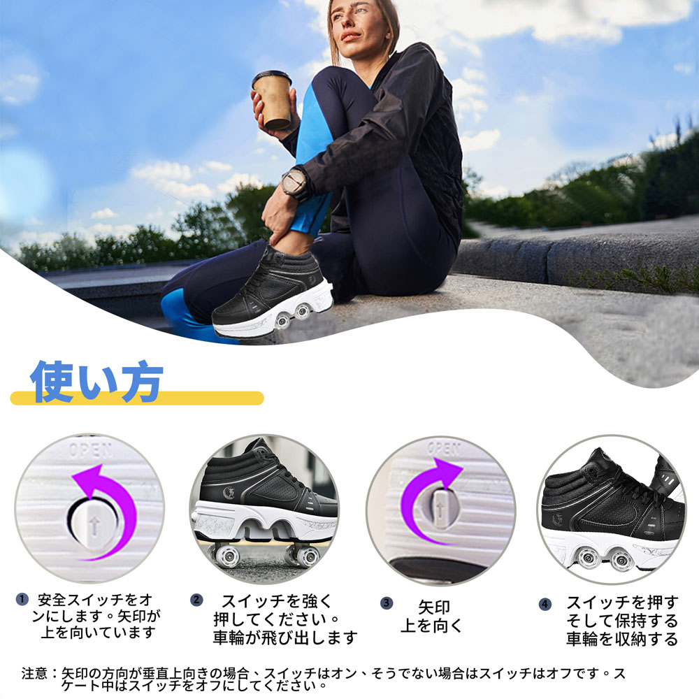 滑冰鞋 滑板鞋 旱冰鞋 多功能 2合1 黑色 4轮 可变形 带灯 通风孔 耐磨性 高品质 初学者 男性 成人 户外 礼物 赠品  xinheidaideng