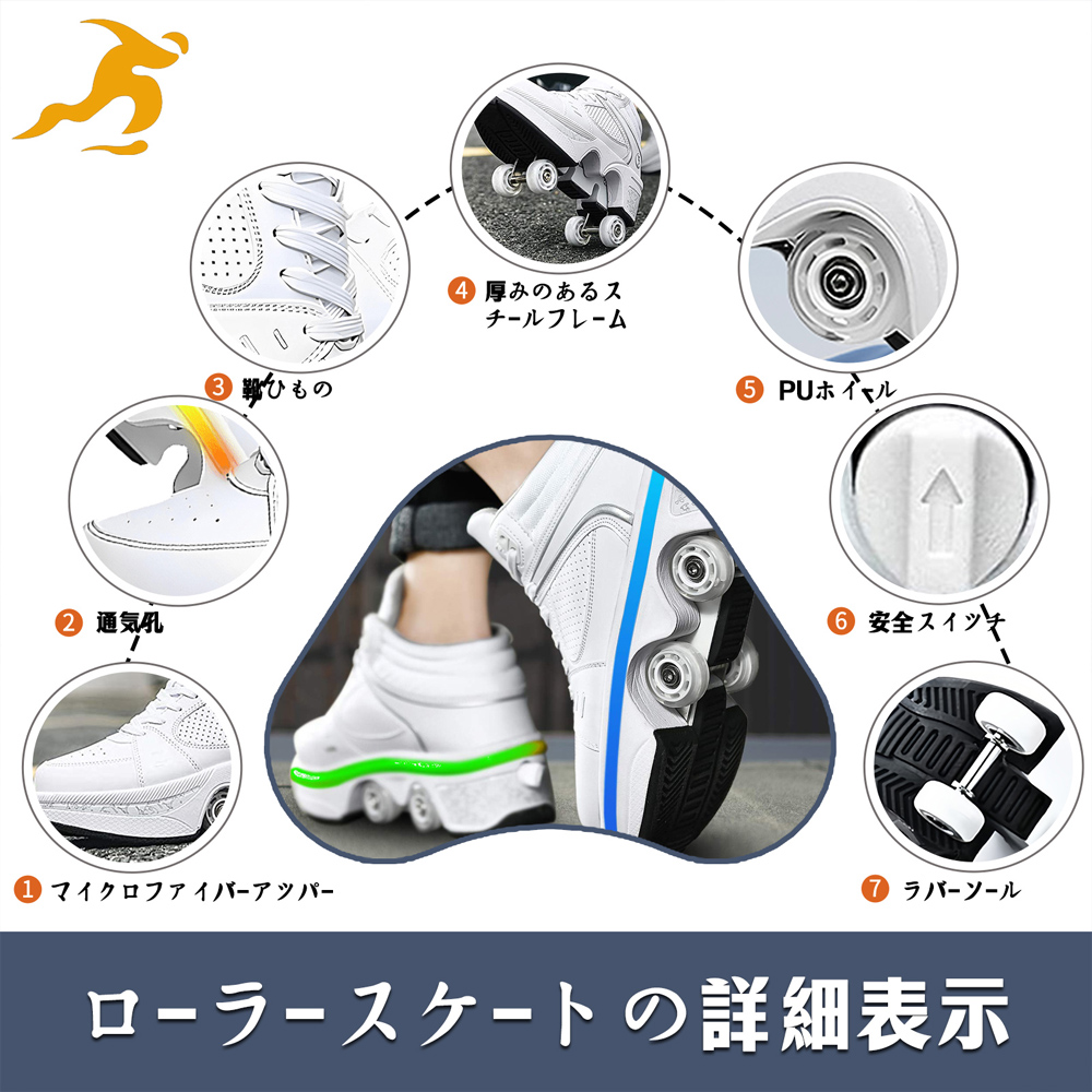 滑冰鞋 滑板鞋 旱冰鞋 多功能 2合1 黑色 4轮 可变形 带灯 通风孔 耐磨性 高品质 初学者 男性 成人 户外 礼物 赠品  xinheidaideng