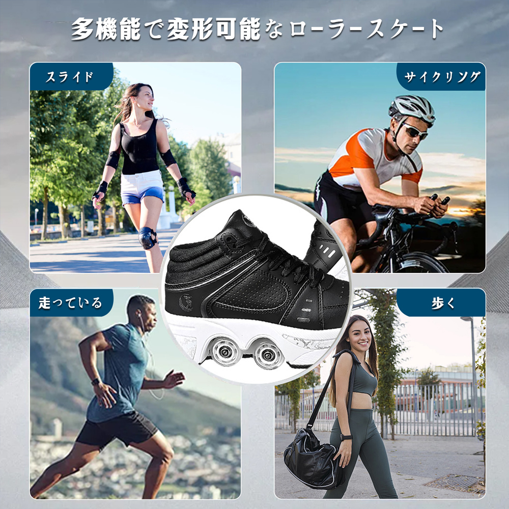 滑冰鞋 滑板鞋 旱冰鞋 多功能 2合1 黑色 4轮 可变形 带灯 通风孔 耐磨性 高品质 初学者 男性 成人 户外 礼物 赠品  xinheidaideng