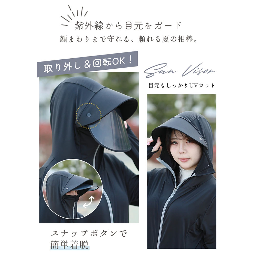 ラッシュガード レディース UVカット パーカー ポンチョ 超ロング丈 サンバイザー付き つば取り外し可 ダブルファスナー 全身カバー 日焼け防止 紫外線対策 最強ラッシュガード   jjc