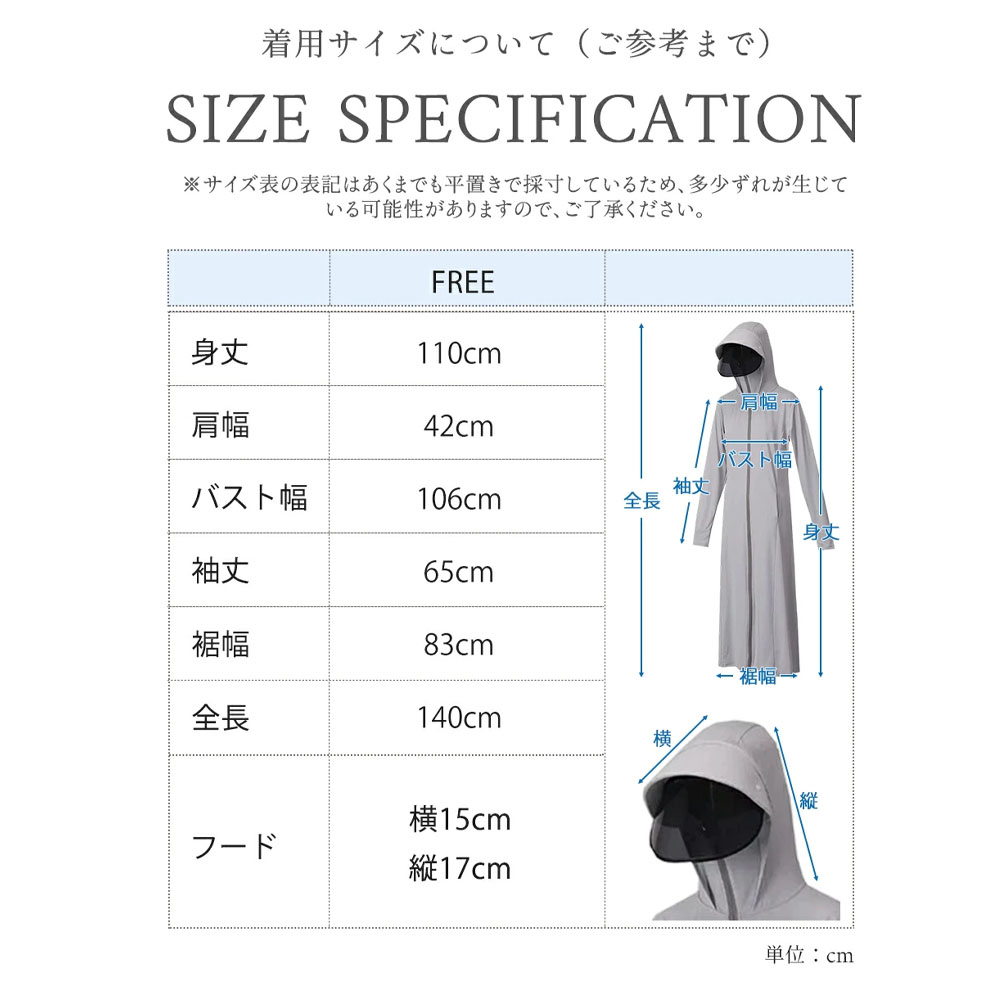 ラッシュガード レディース UVカット パーカー ポンチョ 超ロング丈 サンバイザー付き つば取り外し可 ダブルファスナー 全身カバー 日焼け防止 紫外線対策 最強ラッシュガード   jjc