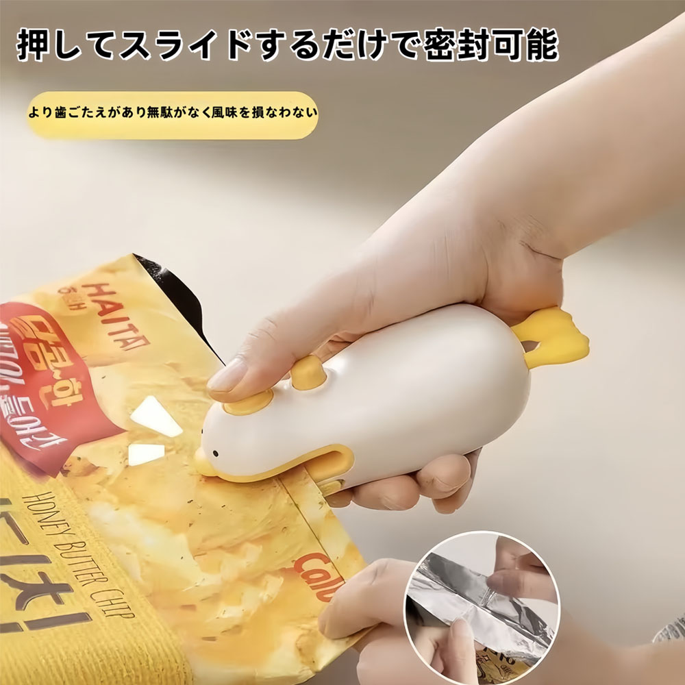 ヒートシーラー フードシーラー ハンディシーラー ミニシーラー 密封機 家庭用 手持ち式 操作簡単 安全刃設計 磁石吸着設計 カビ防止 防湿 お菓子密封 調味料用袋 ペットスナック 野菜と果物の保存   FKJ