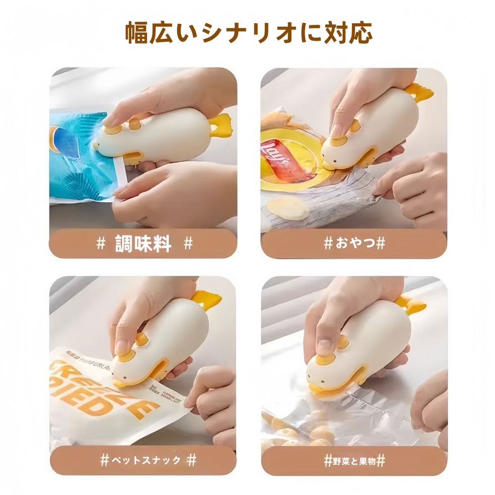 ヒートシーラー フードシーラー ハンディシーラー ミニシーラー 密封機 家庭用 手持ち式 操作簡単 安全刃設計 磁石吸着設計 カビ防止 防湿 お菓子密封 調味料用袋 ペットスナック 野菜と果物の保存   FKJ