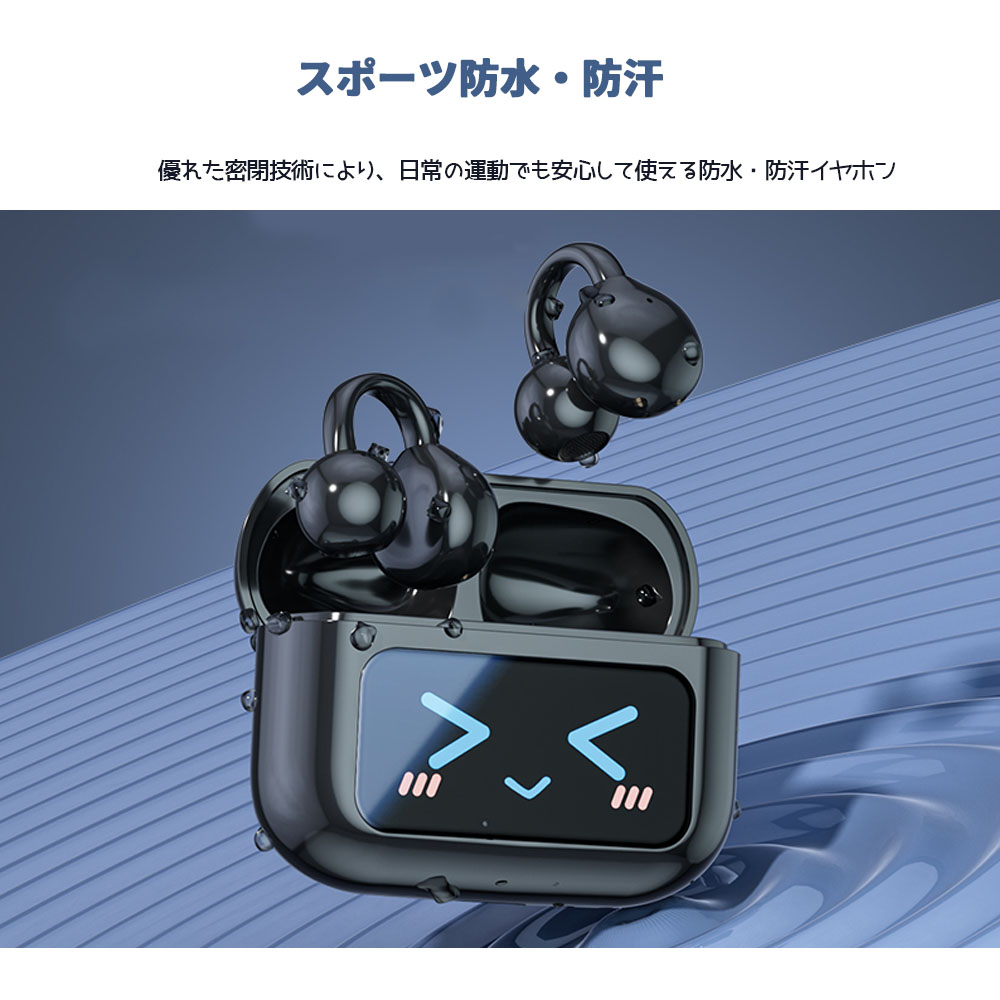 イヤホン ワイヤレスイヤホン bluetoothイヤホン ロスレス音質 Type-C 充電 スマートスクリーン タッチ IC タッチスクリーン ノイズリダクション 防水防汗 小型 軽量   M100