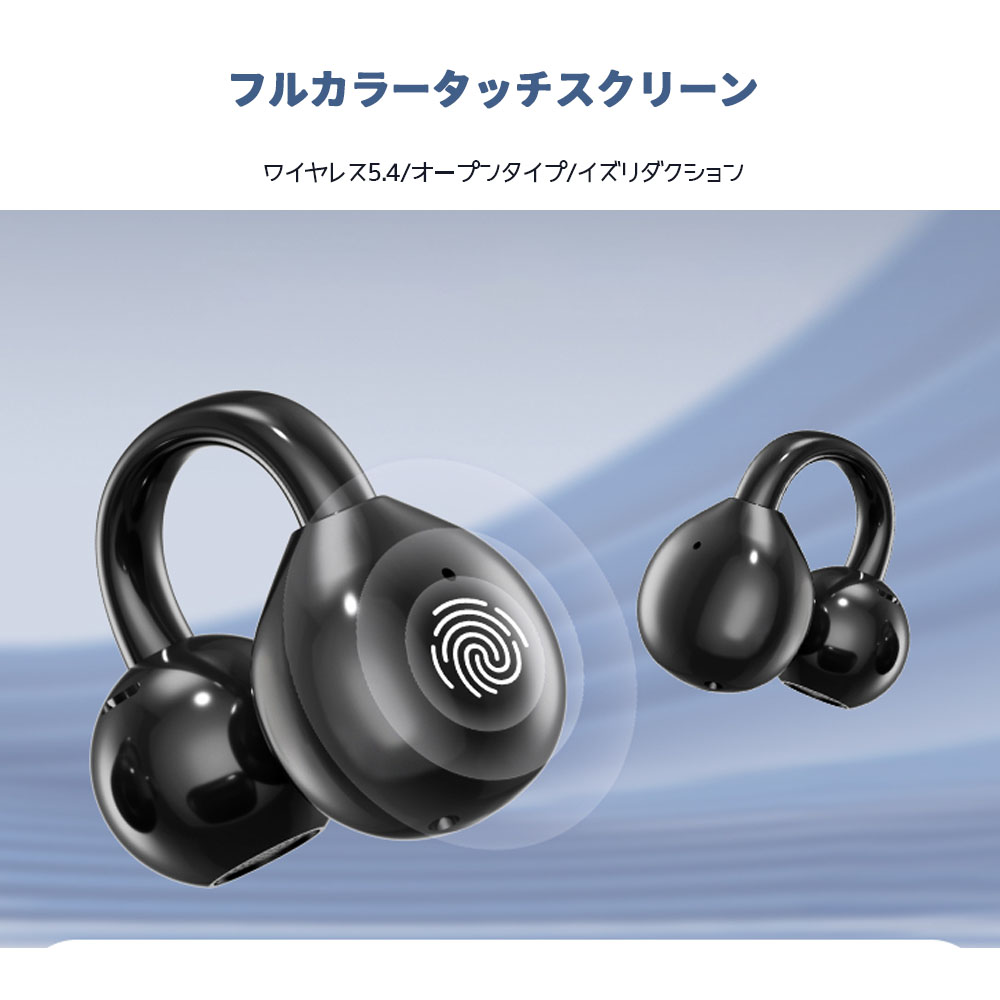 イヤホン ワイヤレスイヤホン bluetoothイヤホン ロスレス音質 Type-C 充電 スマートスクリーン タッチ IC タッチスクリーン ノイズリダクション 防水防汗 小型 軽量   M100