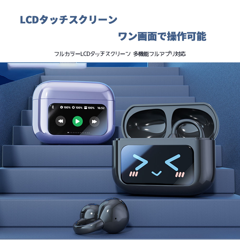 イヤホン ワイヤレスイヤホン bluetoothイヤホン ロスレス音質 Type-C 充電 スマートスクリーン タッチ IC タッチスクリーン ノイズリダクション 防水防汗 小型 軽量   M100