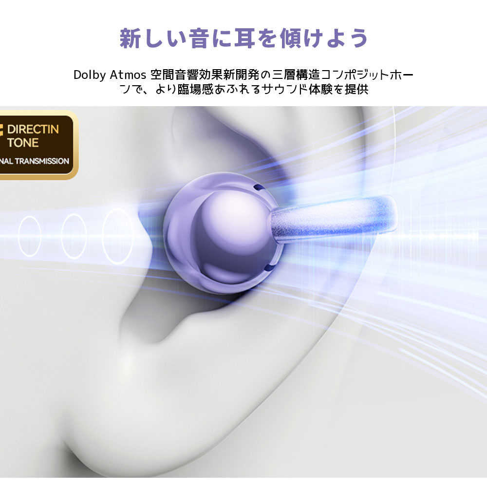 イヤホン ワイヤレスイヤホン bluetoothイヤホン 立体音響効果 電池残量表示 通話時のノイズ低減 ドルビーサウンド Dolby sound 軽量 快適 通学 通勤 音楽  M97