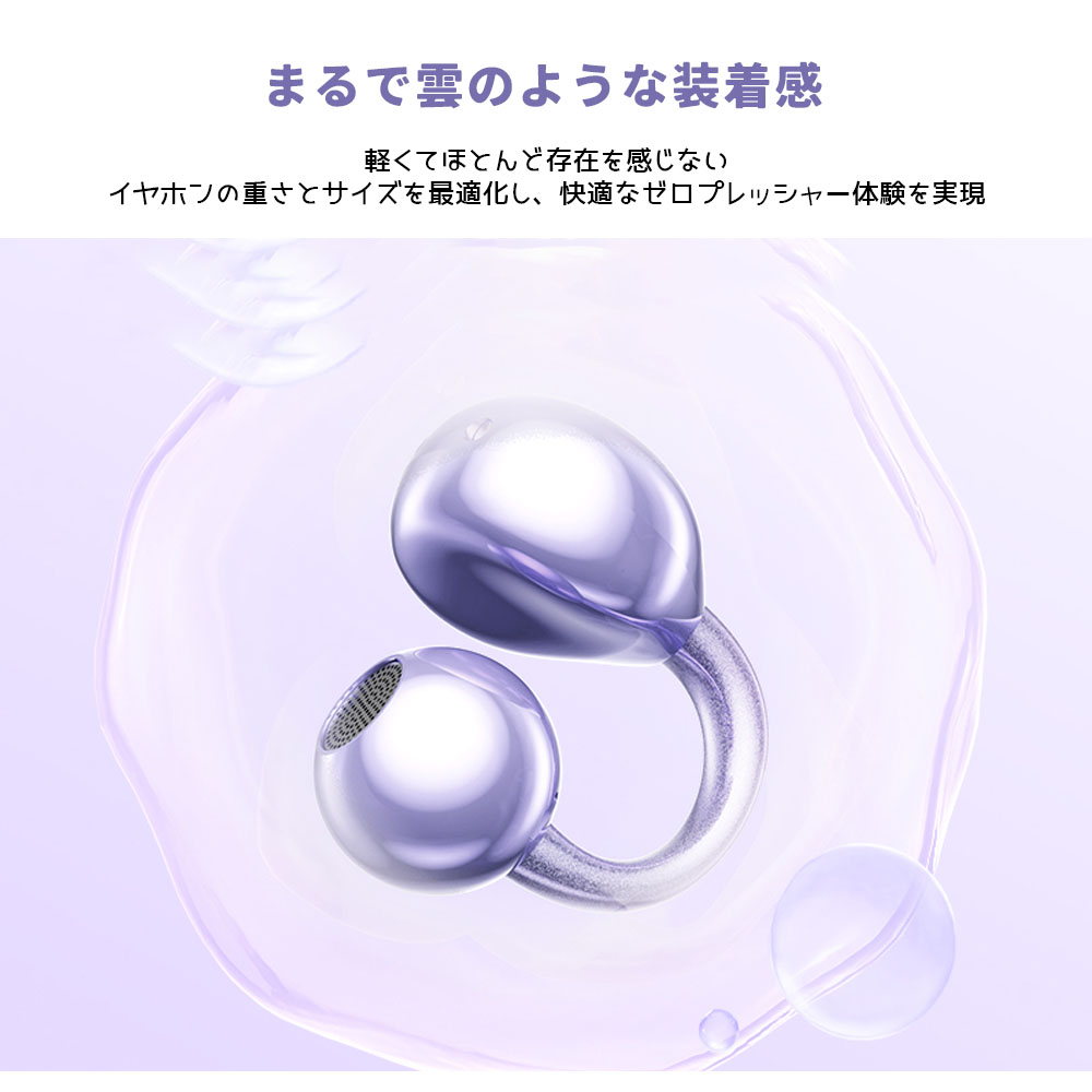 イヤホン ワイヤレスイヤホン bluetoothイヤホン 立体音響効果 電池残量表示 通話時のノイズ低減 ドルビーサウンド Dolby sound 軽量 快適 通学 通勤 音楽  M97