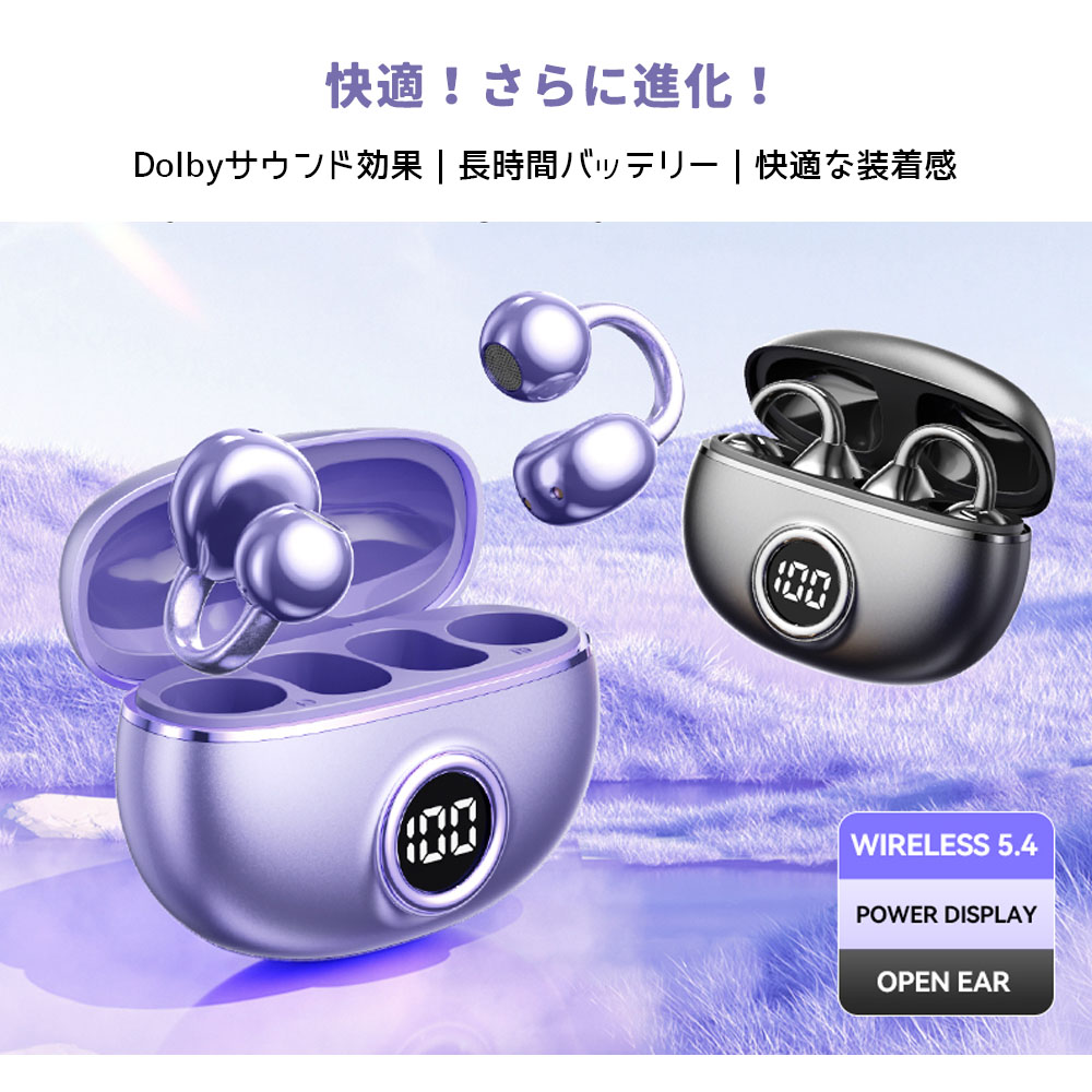 イヤホン ワイヤレスイヤホン bluetoothイヤホン 立体音響効果 電池残量表示 通話時のノイズ低減 ドルビーサウンド Dolby sound 軽量 快適 通学 通勤 音楽  M97