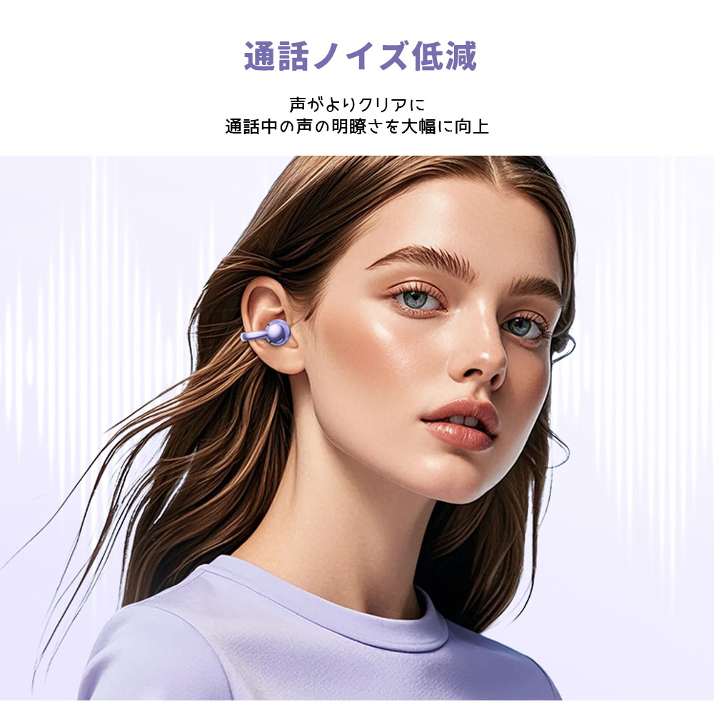 イヤホン ワイヤレスイヤホン bluetoothイヤホン 立体音響効果 電池残量表示 通話時のノイズ低減 ドルビーサウンド Dolby sound 軽量 快適 通学 通勤 音楽  M97