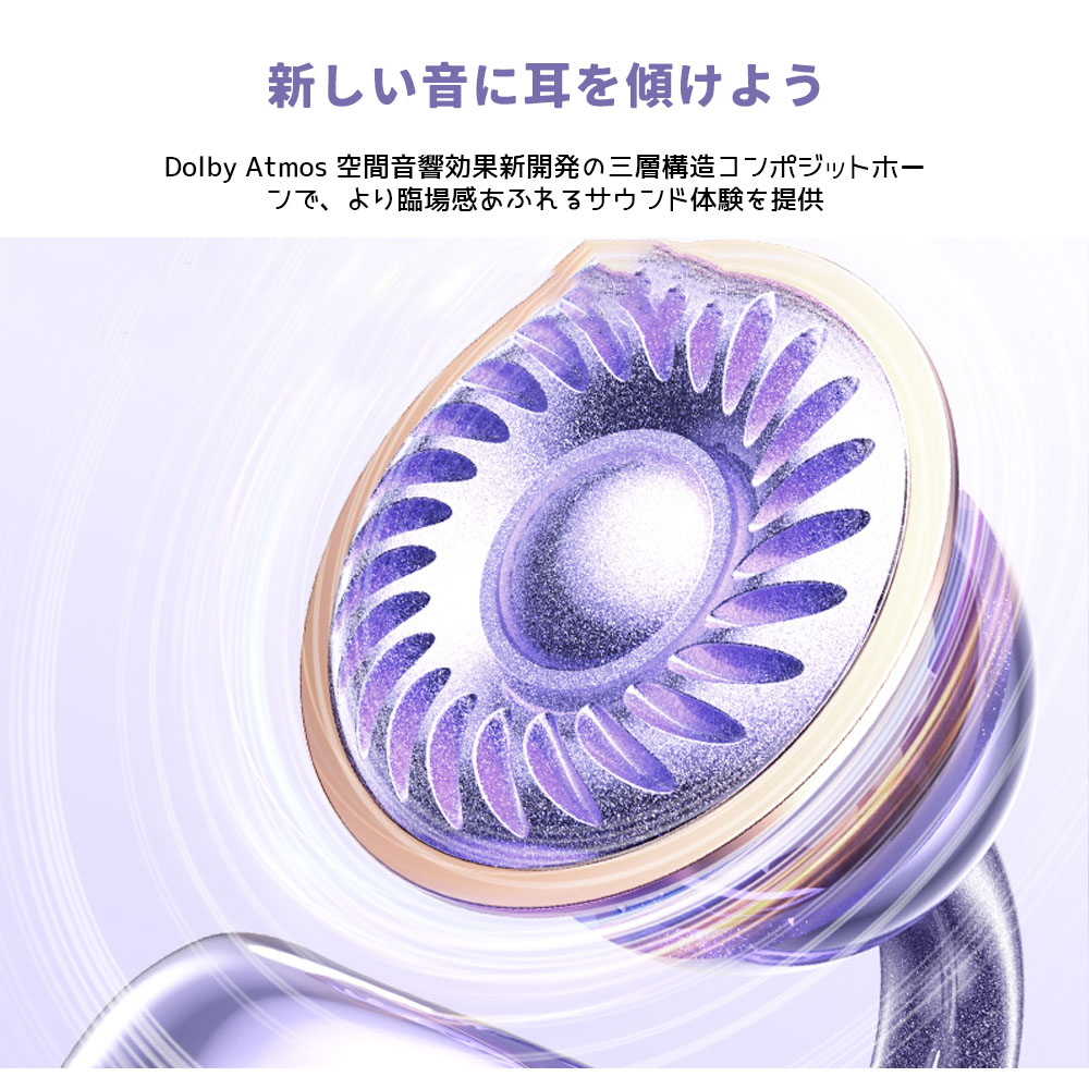 イヤホン ワイヤレスイヤホン bluetoothイヤホン 立体音響効果 電池残量表示 通話時のノイズ低減 ドルビーサウンド Dolby sound 軽量 快適 通学 通勤 音楽  M97