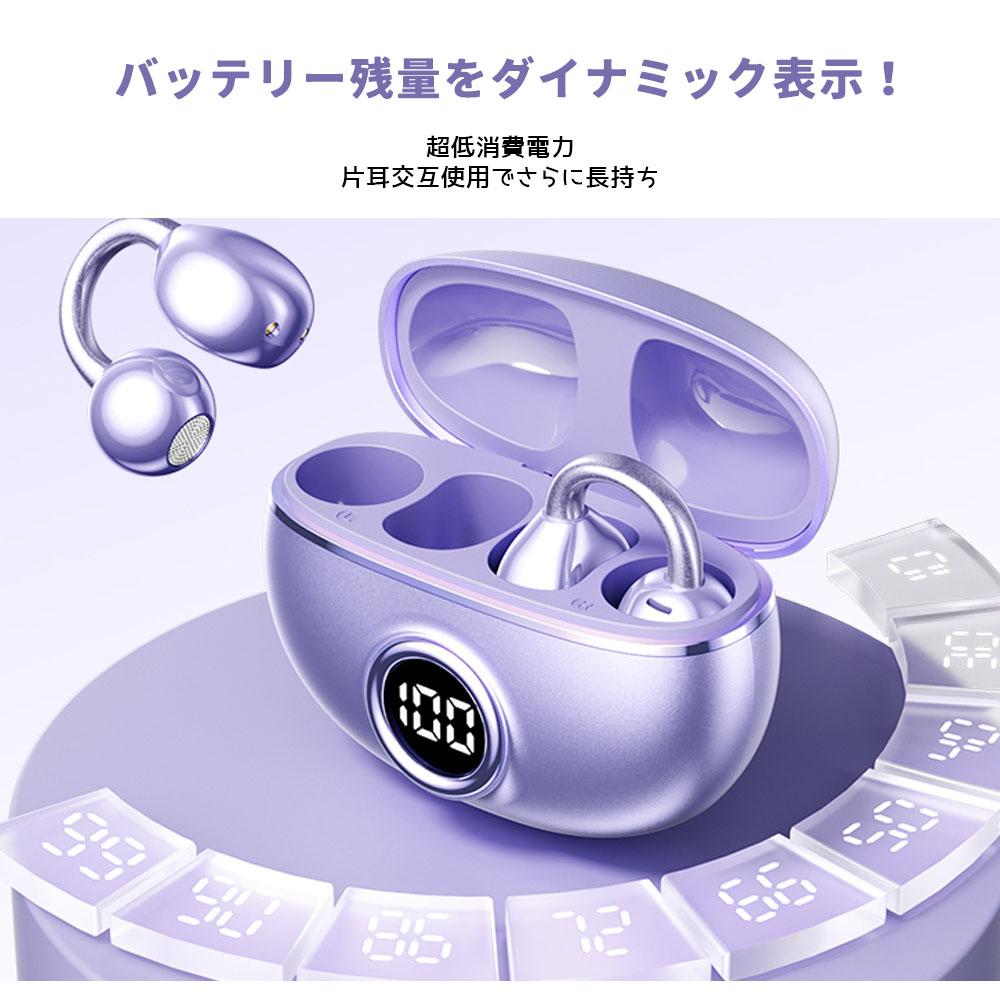 イヤホン ワイヤレスイヤホン bluetoothイヤホン 立体音響効果 電池残量表示 通話時のノイズ低減 ドルビーサウンド Dolby sound 軽量 快適 通学 通勤 音楽  M97