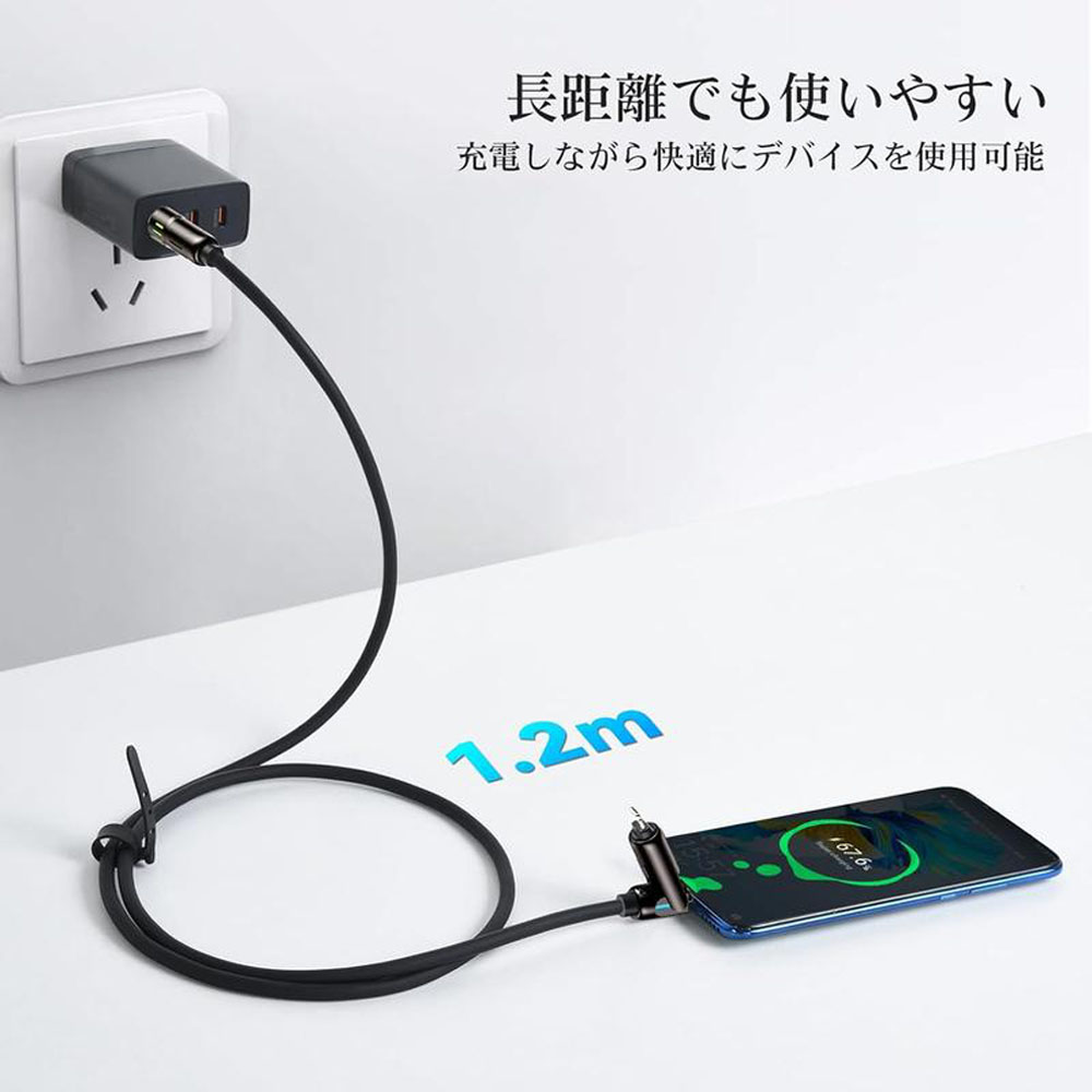 充電ケーブル マルチ充電ケーブル 充電コード ライトニング充電コード 1.2m 4in1 最大 240W 高速充電 Lighting Type-C 過熱防止 スマホ ノートパソコン 旅行 出張  SJX