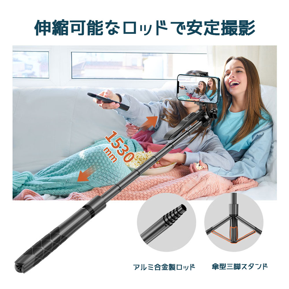  Bluetooth自撮り棒 セルカ棒 360° で横向き・縦向き撮影 270° で上下チルト撮影 リモコン付き 遠隔撮影  収納簡単 三脚スタンド 安定した支持 GoPro シリーズ/デジタルカメラシリーズ/1/4inch 規格のリングライト/デュアルリングライト対応   ZIG