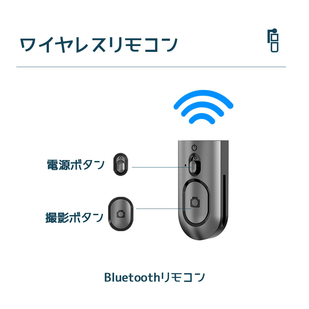  Bluetooth自撮り棒 セルカ棒 360° で横向き・縦向き撮影 270° で上下チルト撮影 リモコン付き 遠隔撮影  収納簡単 三脚スタンド 安定した支持 GoPro シリーズ/デジタルカメラシリーズ/1/4inch 規格のリングライト/デュアルリングライト対応   ZIG