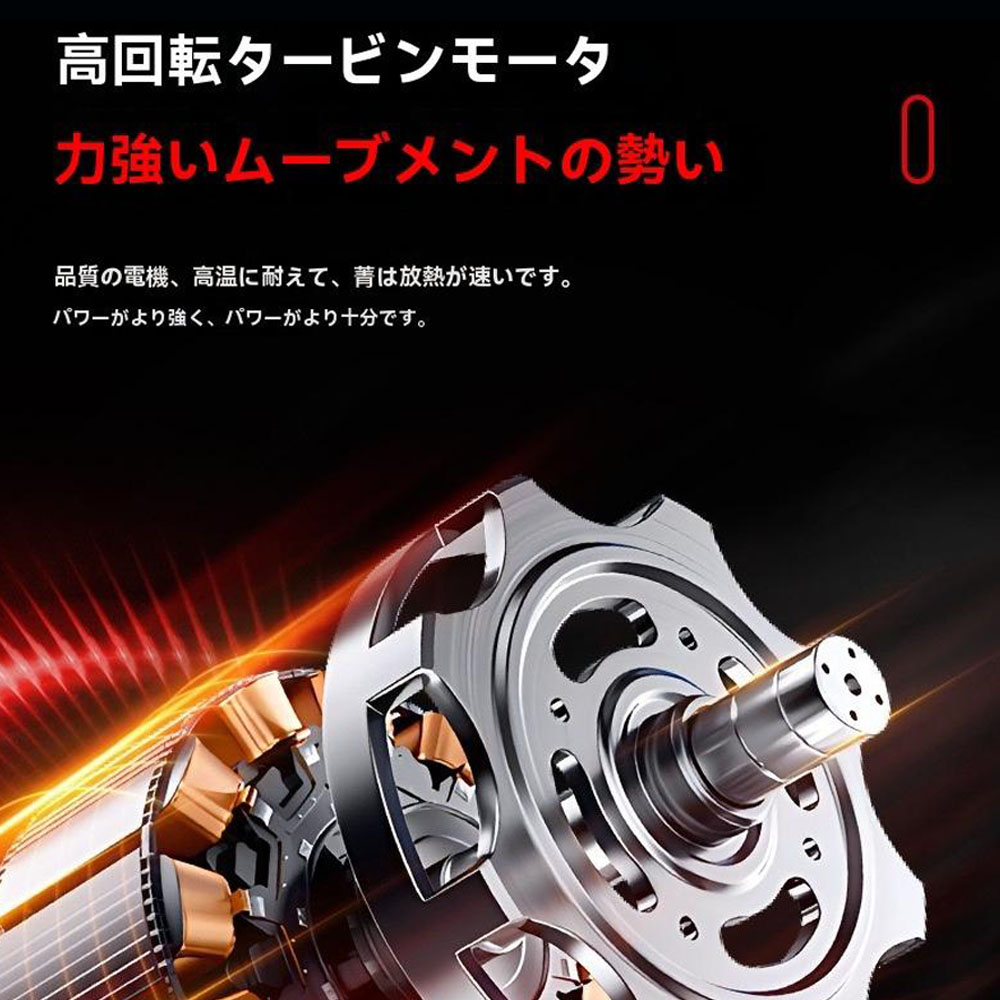 暴力ファン ターボ暴力ファン 無速度タービンファン 手持ち強力ファン 大容量バッテリー 送風機 強力 冬の除雪 ペットの毛 粉塵除去 葉の掃除 水滴を取り除く キャンプ用  BFJ