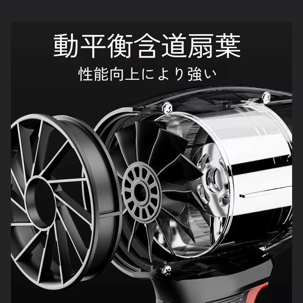 暴力ファン ターボ暴力ファン 無速度タービンファン 手持ち強力ファン 大容量バッテリー 送風機 強力 冬の除雪 ペットの毛 粉塵除去 葉の掃除 水滴を取り除く キャンプ用  BFJ