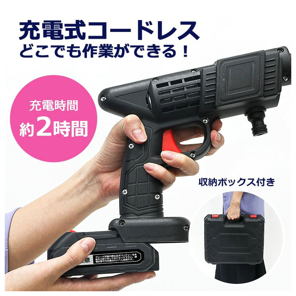 高圧洗浄機 自吸式 洗車機 充電式 6in1ノズル 高圧6.0MPA 片手でOK ペットボトル装着可能 バッテリー付き 3種の噴射モード 軽量 節水 洗車 車掃除 庭 階段 玄関 ベランダ 花園 家庭用 女性 お年寄り  XCJ