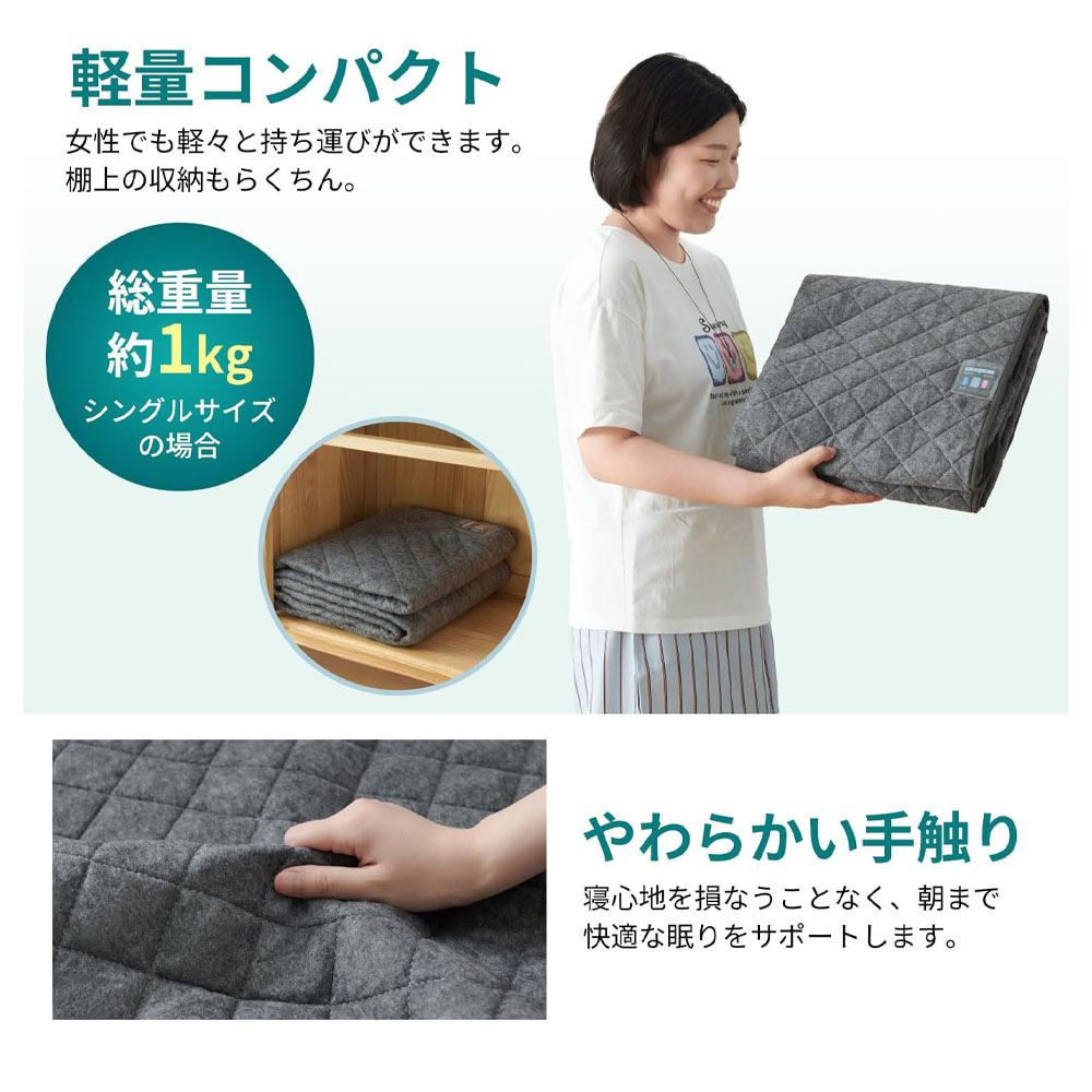 クモリ(Kumori) 除湿シート シングル 吸湿センサー付き 高吸湿力 防カビ・防ダニ・消臭 寝具用除湿マット 湿気・結露・梅雨対策 繰り返し使える   HFCSD