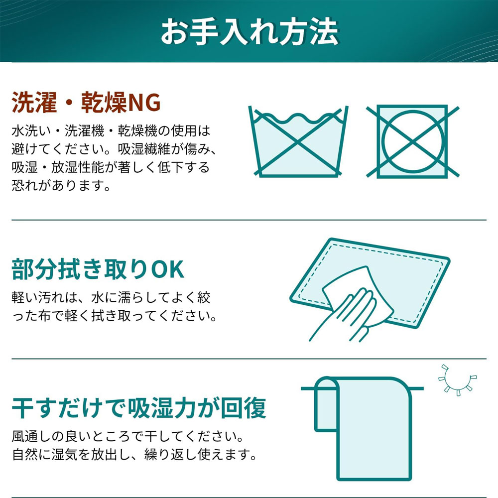 クモリ(Kumori) 除湿シート シングル 吸湿センサー付き 高吸湿力 防カビ・防ダニ・消臭 寝具用除湿マット 湿気・結露・梅雨対策 繰り返し使える   HFCSD