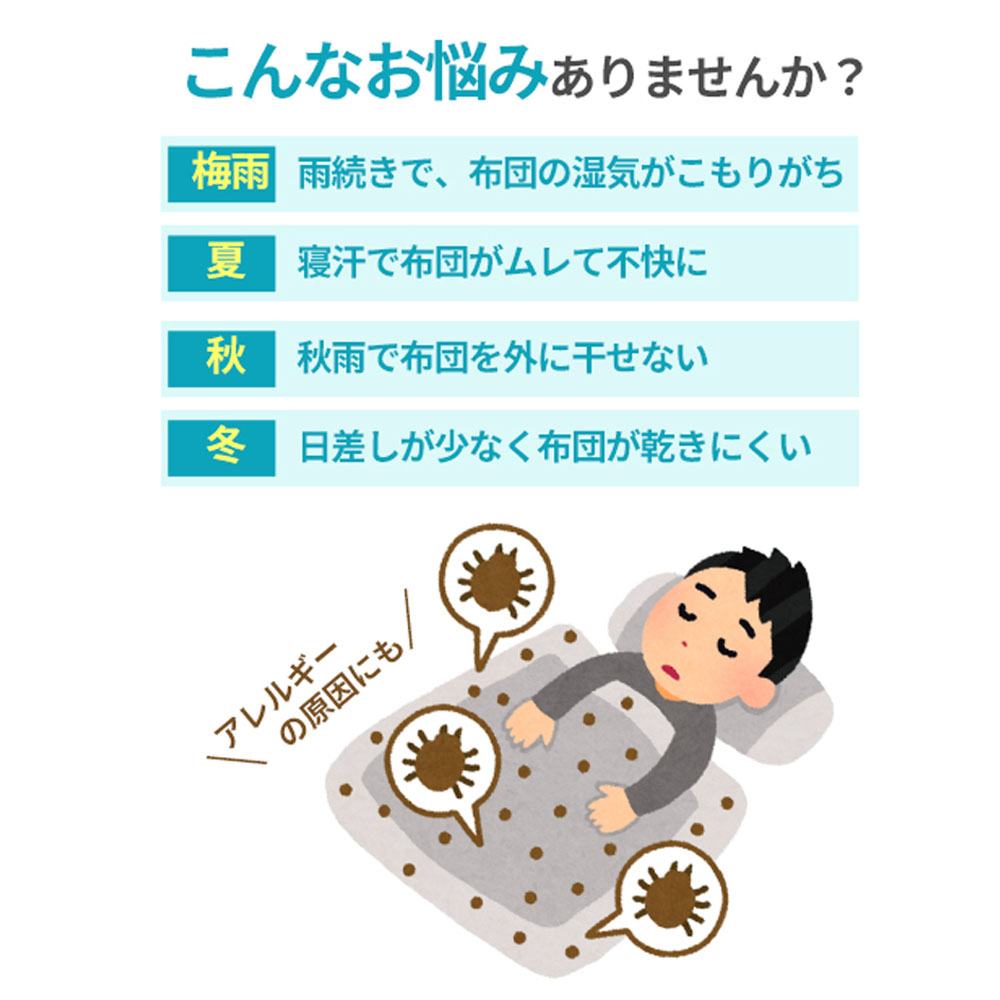 ATOKAZO 除湿シート シングル 吸湿センサー付き 防ダニ・防カビ・消臭 湿気取りシート 繰り返し使える 洗えるタイプ 梅雨・結露対策 特殊シリカゲル＆竹炭入り 寝具用   PBCSDZT