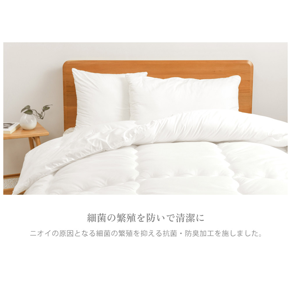 クモリ(Kumori) 掛け布団 シングル 洗える オールシーズン 「TEIJIN 抗菌防臭中綿」 軽量2.3kg ふんわり柔らか 保温・通気・ほこりが出にくい 暖かい 掛けふとん ホワイト  TZDB