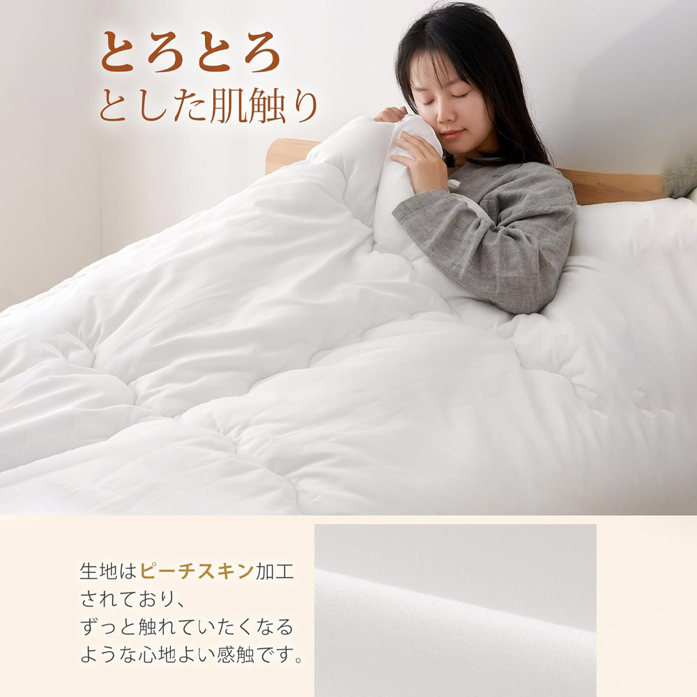 クモリ(Kumori) 掛け布団 シングル 洗える オールシーズン 「TEIJIN 抗菌防臭中綿」 軽量2.3kg ふんわり柔らか 保温・通気・ほこりが出にくい 暖かい 掛けふとん ホワイト  TZDB
