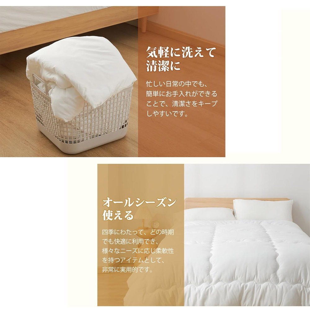 クモリ(Kumori) 掛け布団 シングル 洗える オールシーズン 「TEIJIN 抗菌防臭中綿」 軽量2.3kg ふんわり柔らか 保温・通気・ほこりが出にくい 暖かい 掛けふとん ホワイト  TZDB