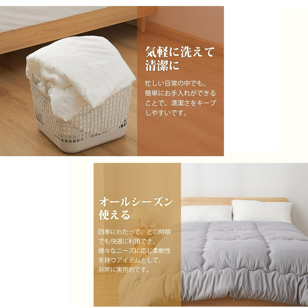 クモリ(Kumori) 掛け布団 シングル オールシーズン 洗える 軽量 抗菌防臭 あったか 掛けふとん TEIJIN中綿使用  冬用 ふんわり やわらか 保温 通気性 ほこりが出にくい グレー 2.3kg  TZDB-HS