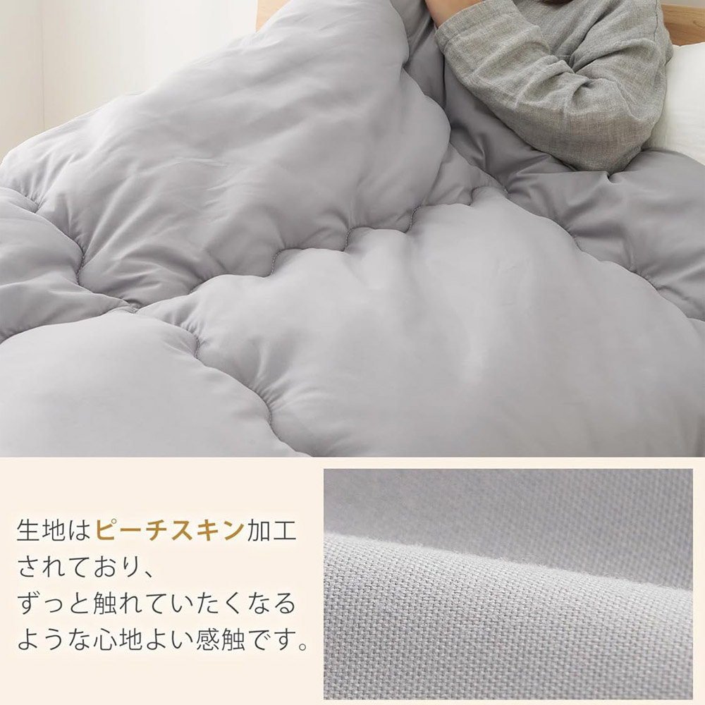 クモリ(Kumori) 掛け布団 シングル オールシーズン 洗える 軽量 抗菌防臭 あったか 掛けふとん TEIJIN中綿使用  冬用 ふんわり やわらか 保温 通気性 ほこりが出にくい グレー 2.3kg  TZDB-HS