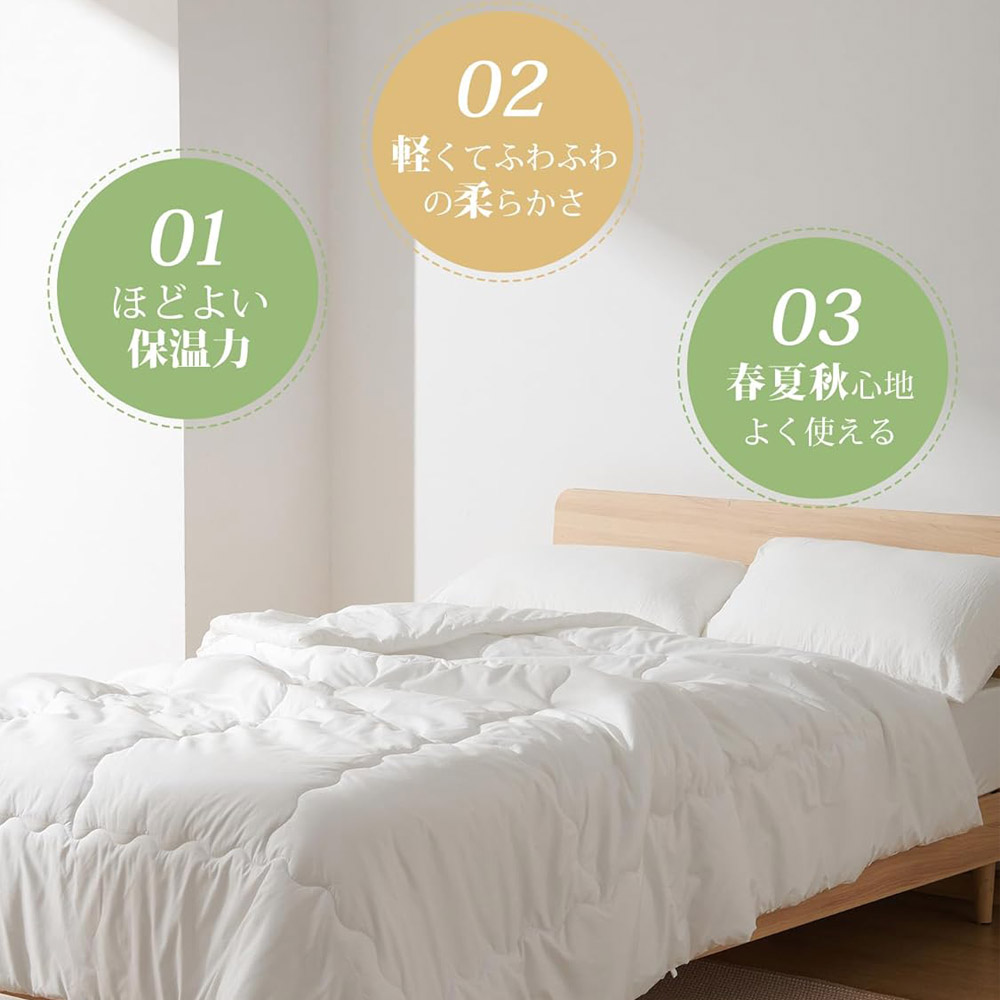 クモリ(Kumori) 掛け布団 シングル 薄掛け布団 春夏秋用 軽量 洗える TEIJIN抗菌防臭中綿 通気 ふんわり 柔らかい ほこりが出にくい 肌掛け布団 ホワイト  TZCQB
