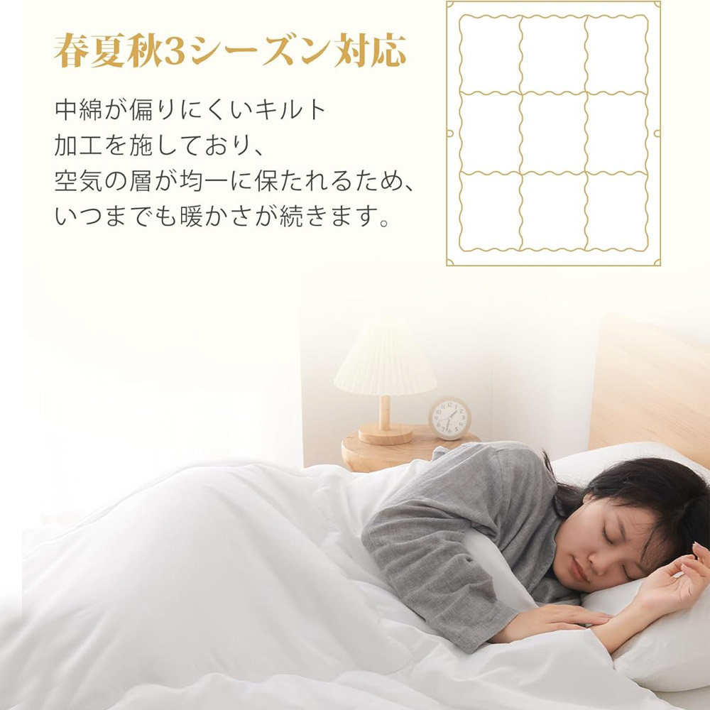 クモリ(Kumori) 掛け布団 シングル 薄掛け布団 春夏秋用 軽量 洗える TEIJIN抗菌防臭中綿 通気 ふんわり 柔らかい ほこりが出にくい 肌掛け布団 ホワイト  TZCQB