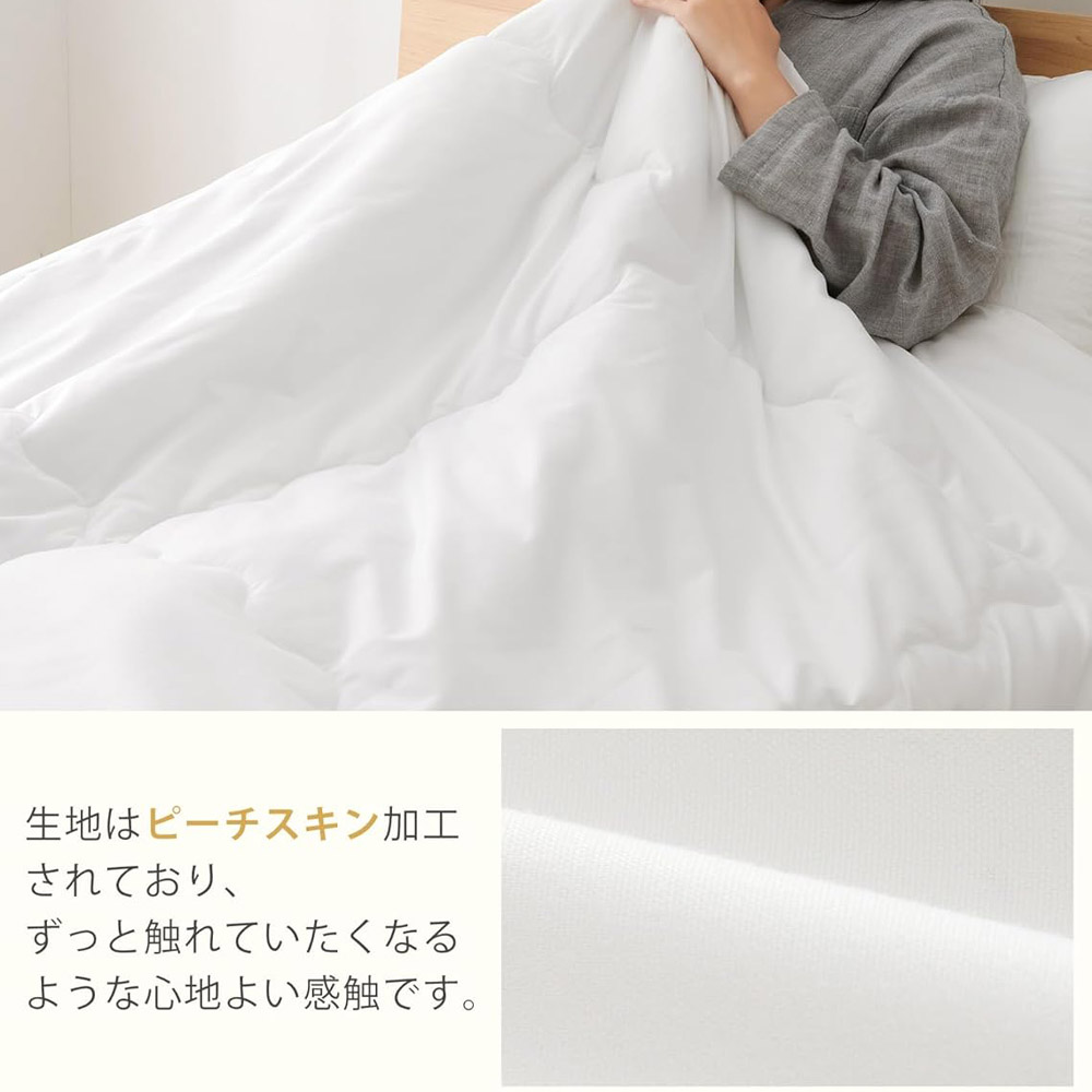 クモリ(Kumori) 掛け布団 シングル 薄掛け布団 春夏秋用 軽量 洗える TEIJIN抗菌防臭中綿 通気 ふんわり 柔らかい ほこりが出にくい 肌掛け布団 ホワイト  TZCQB