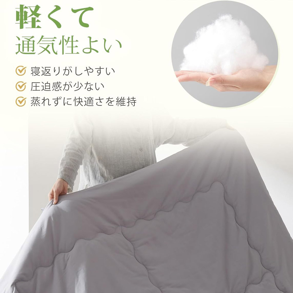 云朵(Kumori) 单人被 薄被 春夏秋用 轻量 可洗 TEIJIN抗菌防臭中绒 通气 蓬松 柔软 不易起尘 肤感被子  灰色 TZCQB-HS