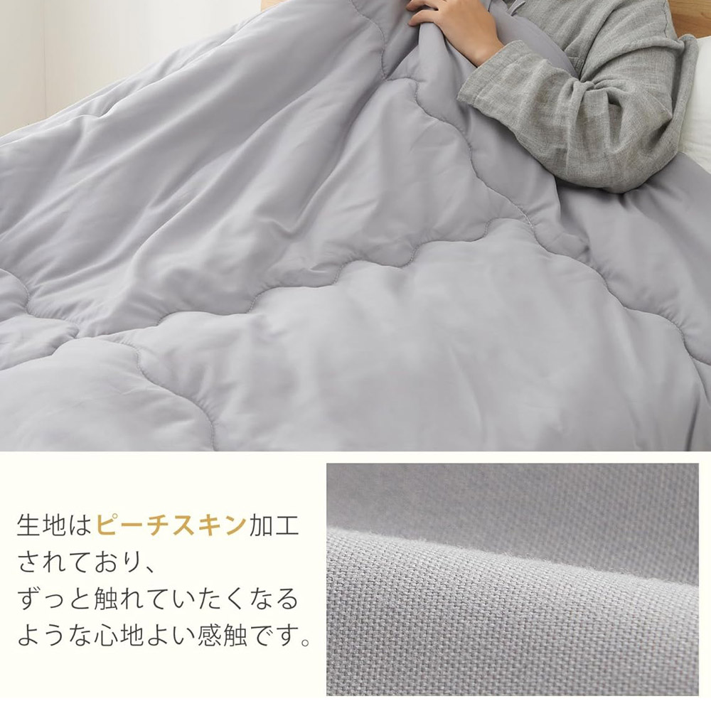 云朵(Kumori) 单人被 薄被 春夏秋用 轻量 可洗 TEIJIN抗菌防臭中绒 通气 蓬松 柔软 不易起尘 肤感被子  灰色 TZCQB-HS