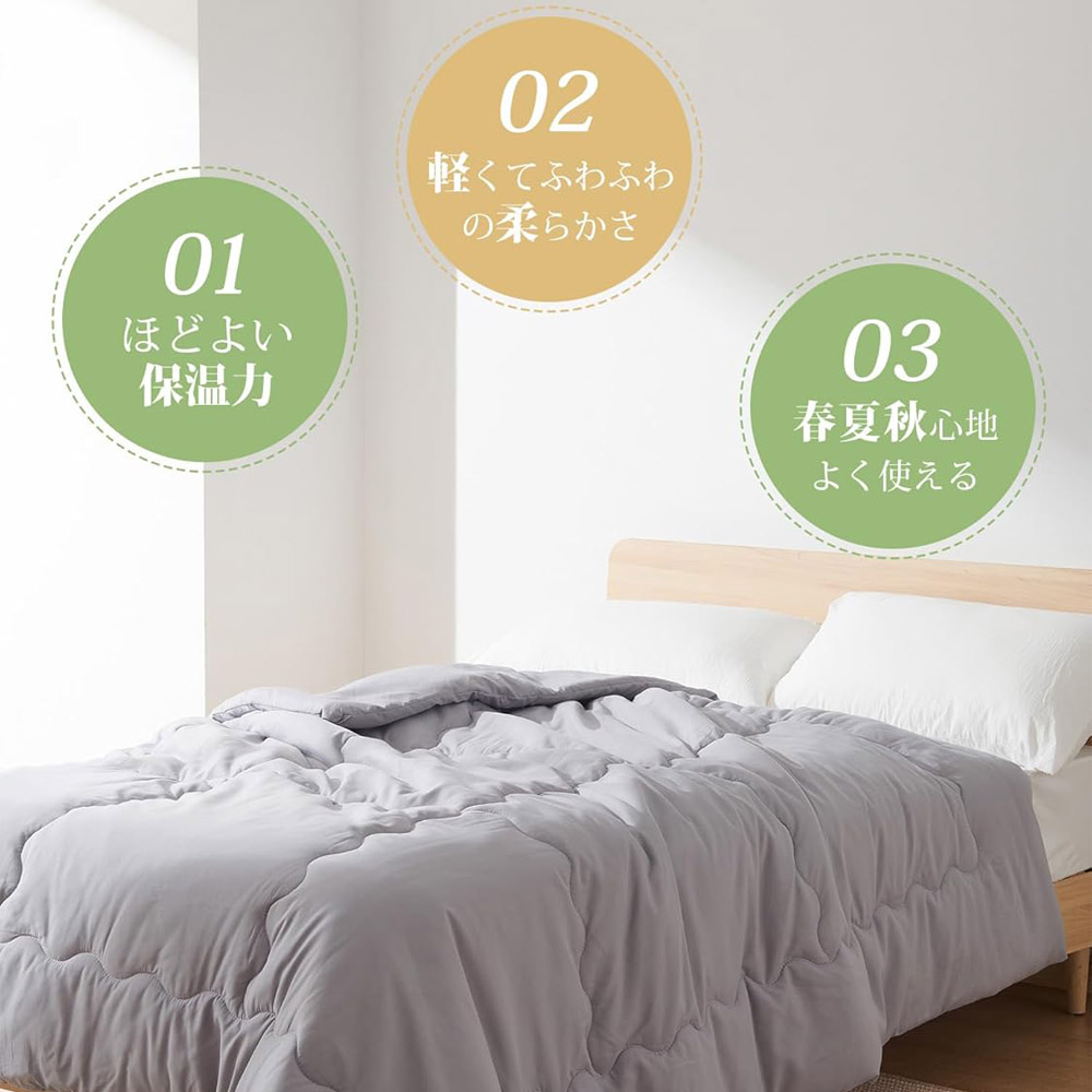 云朵(Kumori) 单人被 薄被 春夏秋用 轻量 可洗 TEIJIN抗菌防臭中绒 通气 蓬松 柔软 不易起尘 肤感被子  灰色 TZCQB-HS