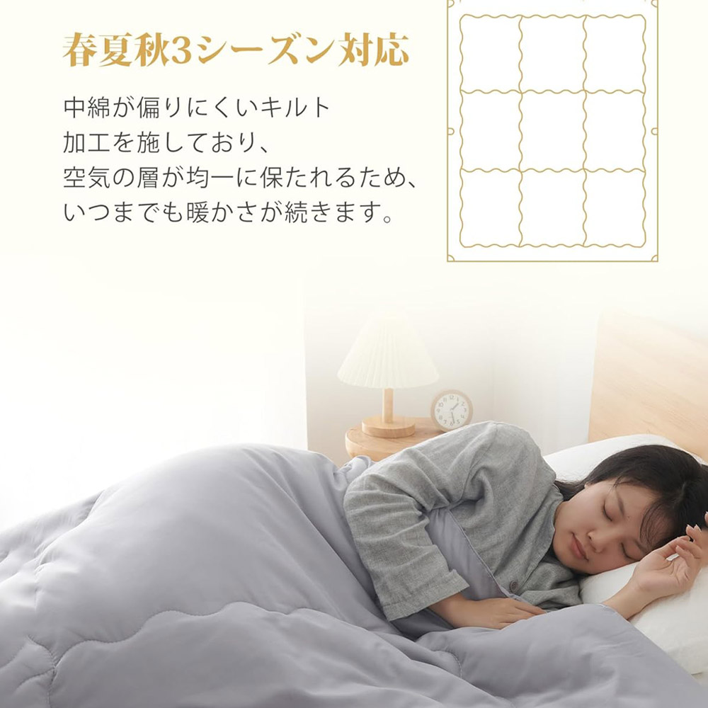 云朵(Kumori) 单人被 薄被 春夏秋用 轻量 可洗 TEIJIN抗菌防臭中绒 通气 蓬松 柔软 不易起尘 肤感被子  灰色 TZCQB-HS