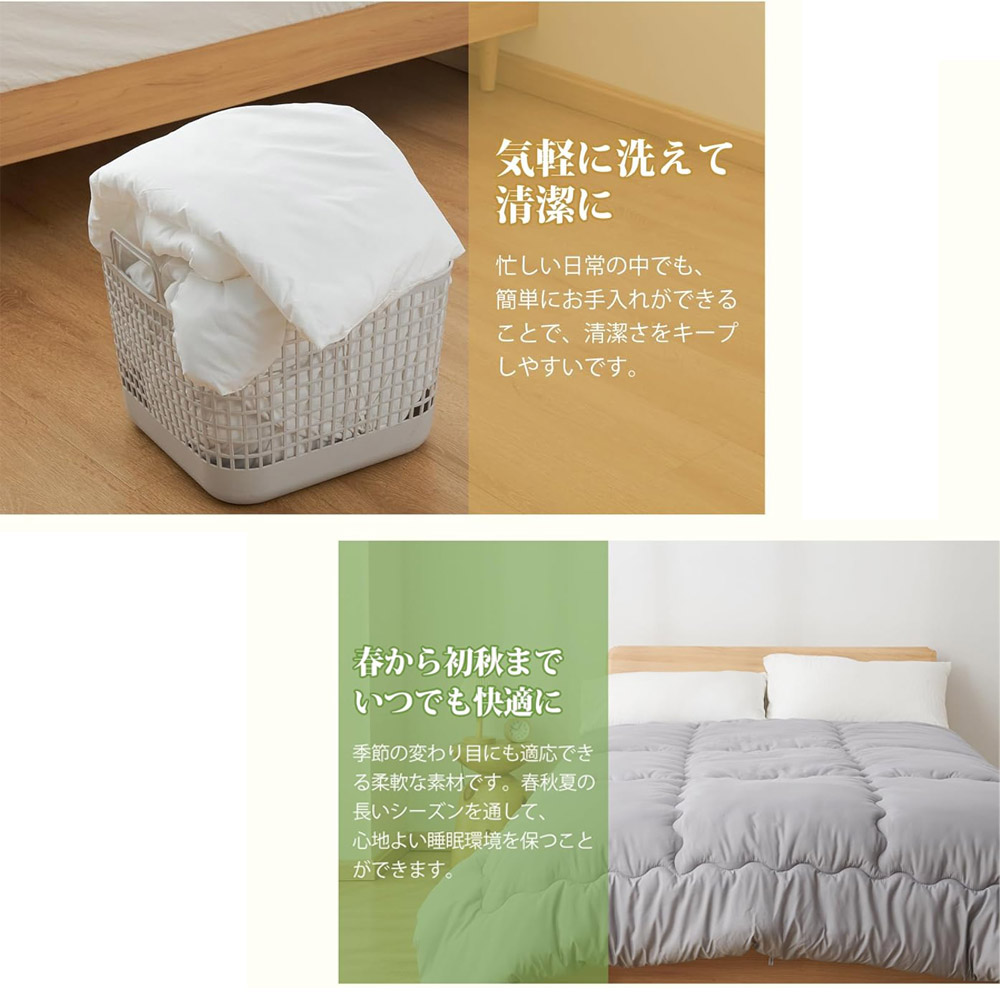 云朵(Kumori) 单人被 薄被 春夏秋用 轻量 可洗 TEIJIN抗菌防臭中绒 通气 蓬松 柔软 不易起尘 肤感被子  灰色 TZCQB-HS