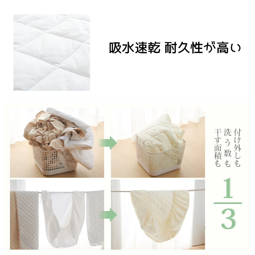 クモリ(Kumori) 綿100% パッド一体型ボックスシーツ シングル 吸水速乾 抗菌防臭 洗える オールシーズン TEIJIN中綿使用 肌にやさしい 毛玉になりにくい マットレスカバー ベッドシーツ ホワイト  CMJMCL-BS