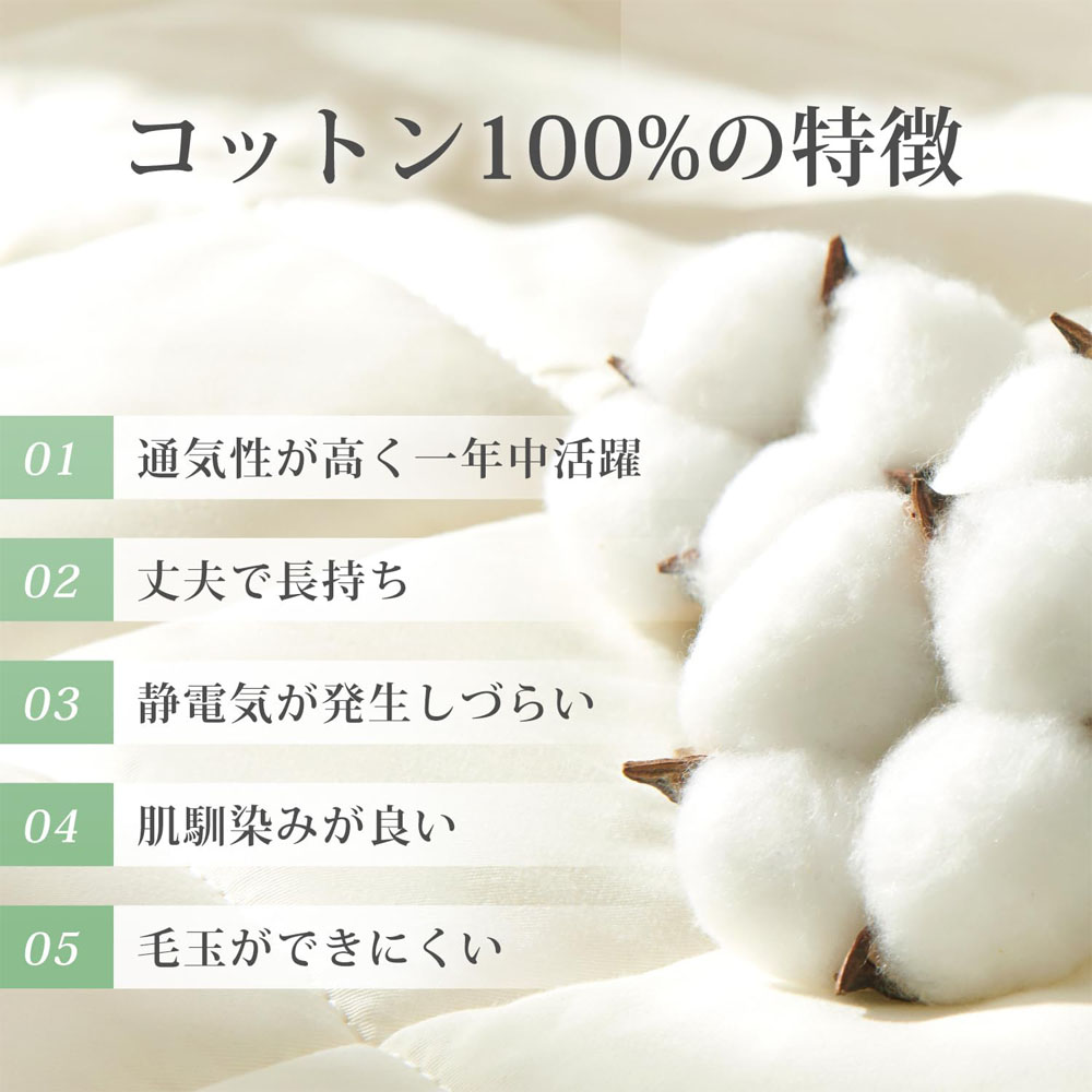 クモリ(Kumori) 綿100% パッド一体型ボックスシーツ シングル 吸水速乾 抗菌防臭 洗える オールシーズン TEIJIN中綿使用 肌にやさしい 毛玉になりにくい マットレスカバー ベッドシーツ ホワイト  CMJMCL-BS