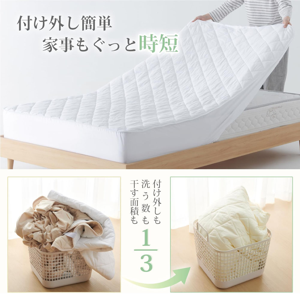 クモリ(Kumori) 綿100% パッド一体型ボックスシーツ シングル 吸水速乾 抗菌防臭 洗える オールシーズン TEIJIN中綿使用 肌にやさしい 毛玉になりにくい マットレスカバー ベッドシーツ ホワイト  CMJMCL-BS