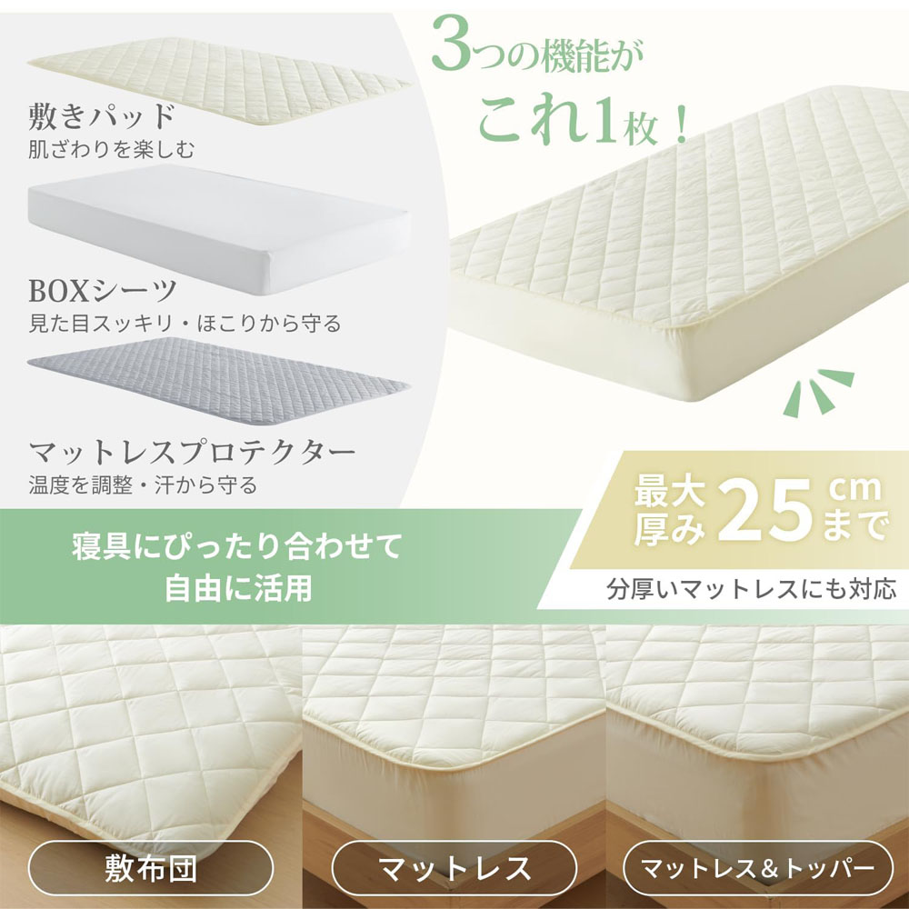 クモリ(Kumori) 綿100% パッド一体型ボックスシーツ シングル 吸水速乾 抗菌防臭 洗える オールシーズン TEIJIN中綿使用 肌にやさしい 毛玉になりにくい マットレスカバー ベッドシーツ ホワイト  CMJMCL-BS