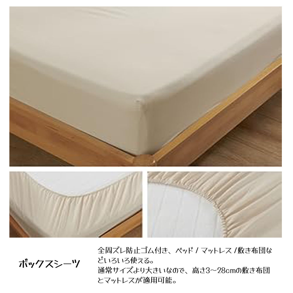 Kumori  寝具カバーセット シングル 3点セット 掛け布団カバー ボックスシーツ 枕カバー 洋式・和式兼用 洗い替え 速乾 150×210cm 洗える 通気性 柔らかい   HXJT-BS-S