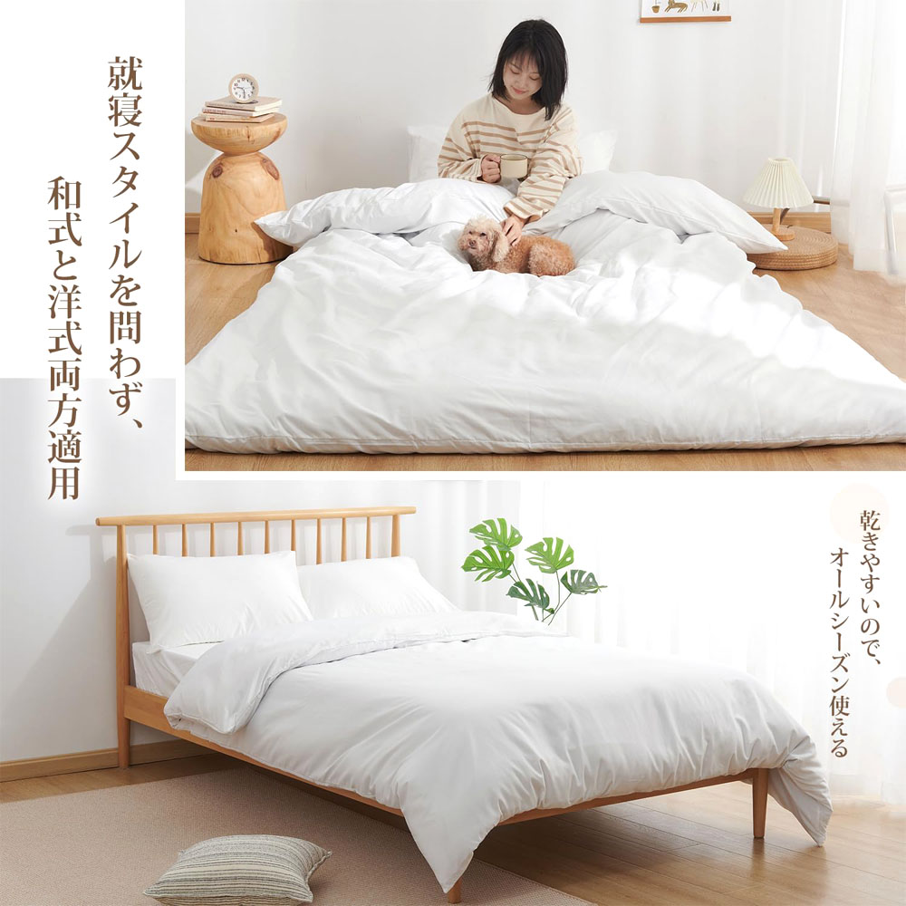 Kumori  寝具カバーセット シングル 3点セット 掛け布団カバー ボックスシーツ 枕カバー 洋式・和式兼用 洗い替え 速乾 150×210cm 洗える 通気性 柔らかい   HXJT-BS-S