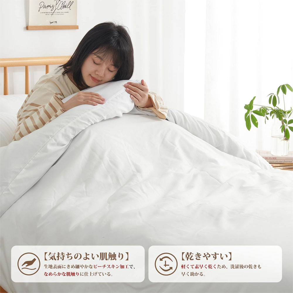 Kumori 寝具カバーセット シングル 4点セット 掛け布団カバー ボックスシーツ 枕カバー 洋式・和式兼用 洗い替え 速乾 170ｘ210CM  洗える 通気性 柔らかい HXJT-BS-SD