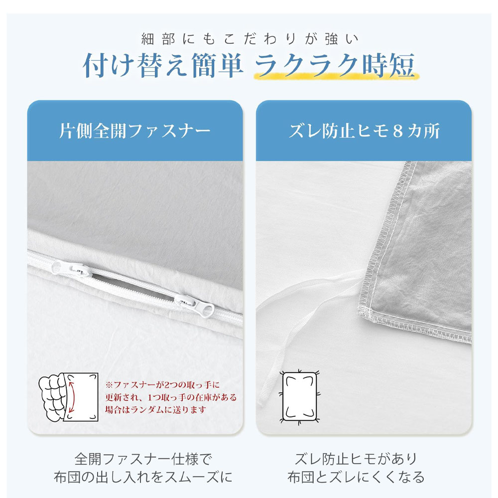 Kumori 掛け布団カバー シングル 洗いざらし 速乾 素肌にやさしい ピーチスキン170×210CM 柔らかい シワ加工 丸洗いOK オールシーズン SXDBT-MS-170